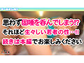 『卒業しちゃったネ♪』大人しそうな見た目で童貞キラー！チェリー君のウブな反応におマ●コも熱々とろとろ？！優しく手ほどき筆おろし...のはずがデカちんピストンに連続イキッ→最後は濃厚中出しにウットリ大満足！【＃CLOVER×プール×ナンパ ＃かな 】 サムネイル画像