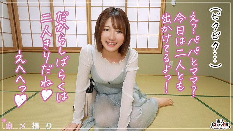 STCV-504 Part 3 - 40 minutes