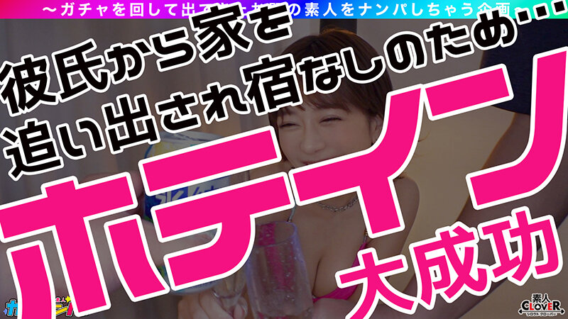 STCV-505 第 4 部分 - 39 分钟