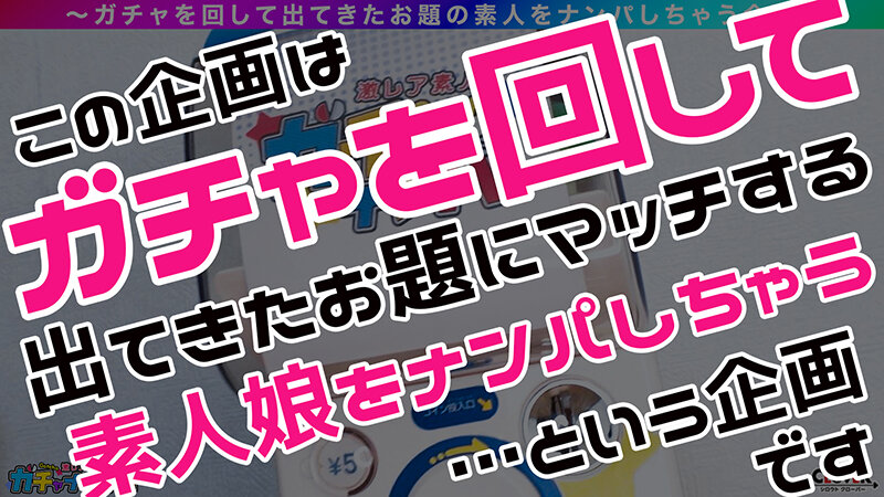 STCV-506 パート 1 - 30 分