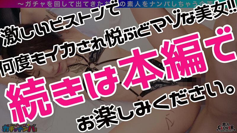 STCV-506 パート 14 - 108 分