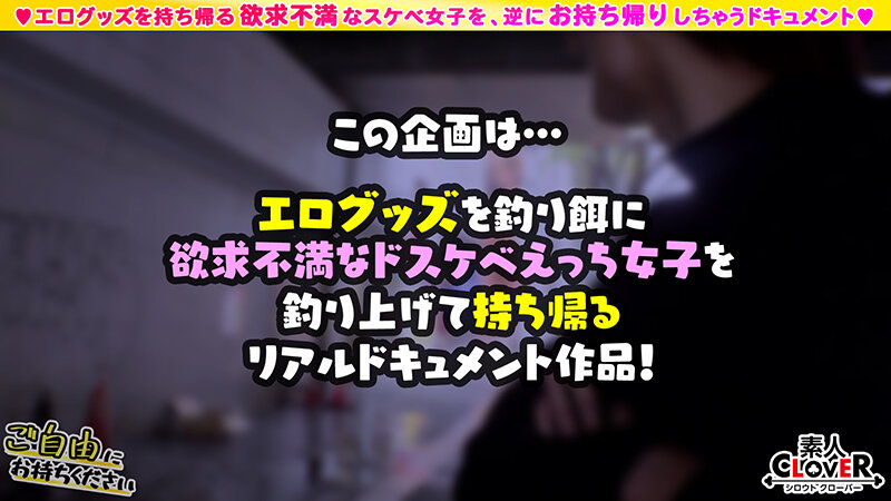 STCV-507 Bagian 1 - 30 minit