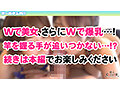 『いっぱい精子貰っちゃったぁ』美貌もテクも今夏NO.1のGカップ美女2人と酒＆潮で納涼パーティー開催♪全員絶倫の生ハメ4P大乱交で中出し・顔射の連射祭！！怒涛の計8発射！！！【＃CLOVER×プール×ナンパ ＃Noa＆Nozomi 】 サムネイル画像