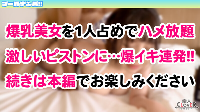 STCV-509 Part 14 - 95 minutes