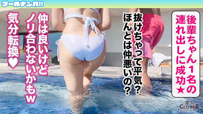 STCV-509 Part 2 - 35 minutes