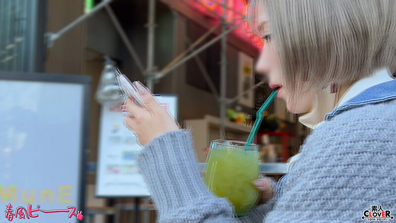 STCV-510 Part 2 - 33 minutes