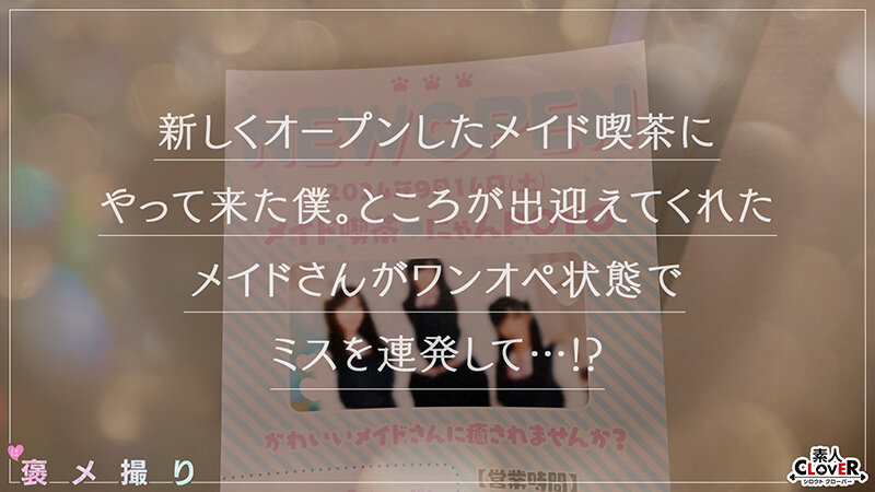 STCV-527 パート 1 - 30 分