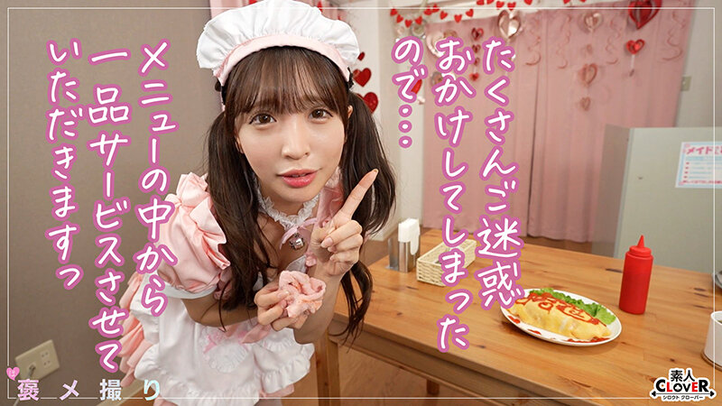 STCV-527 第 6 部分 - 45 分钟