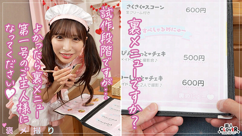 STCV-527 第 7 部分 - 48 分钟