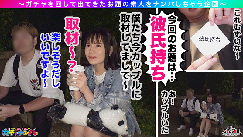 STCV-528 パート 2 - 33 分