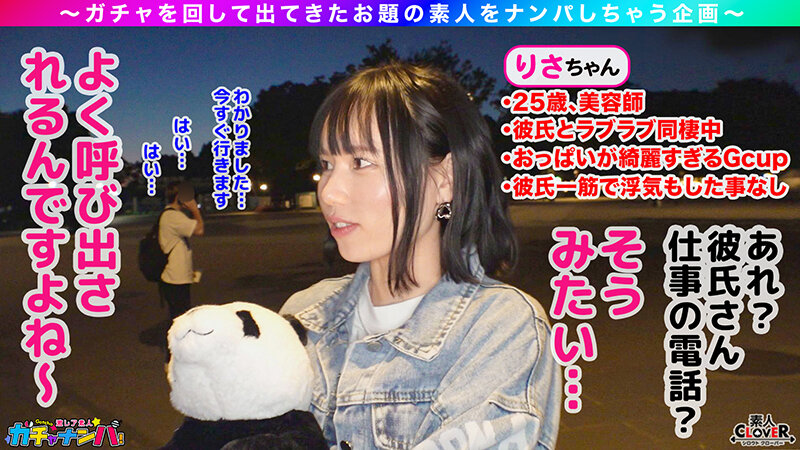 STCV-528 第 4 部分 - 39 分钟