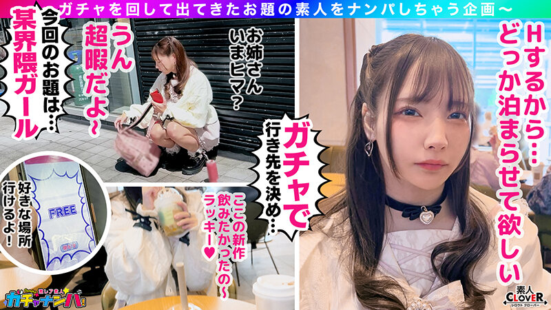 STCV-529 Bagian 2 - 36 minit