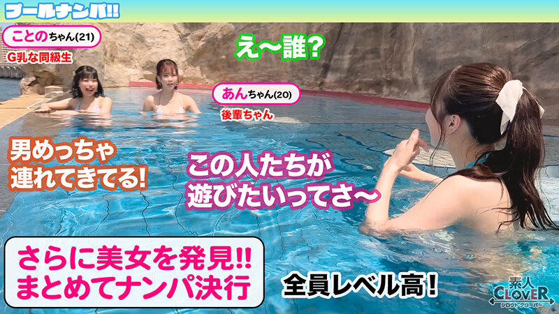 STCV-530 Part 2 - 35 minutes