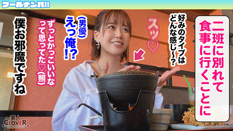 STCV-531 Part 2 - 35 minutes