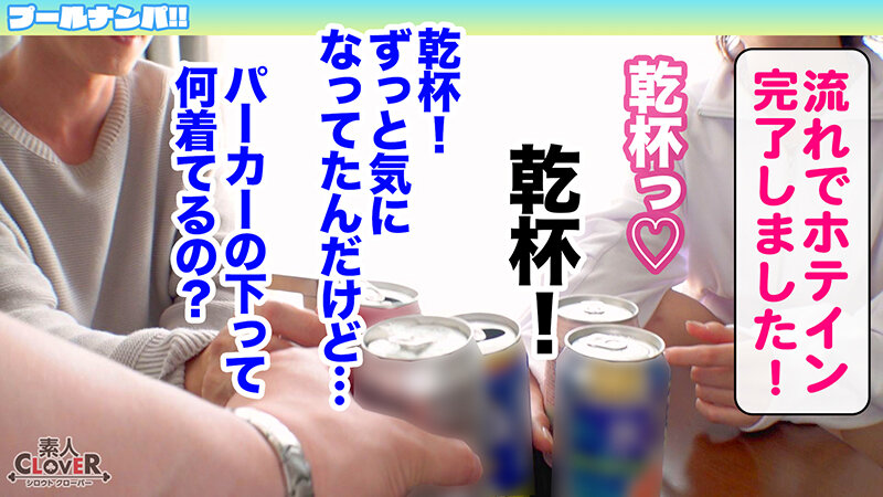 STCV-531 Part 3 - 40 minutes