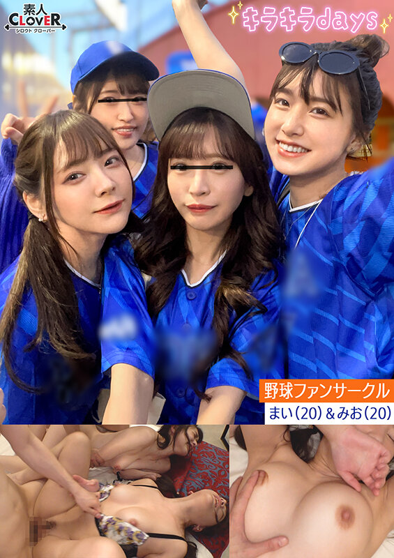 STCV-536 Part 10 - 84 minutes