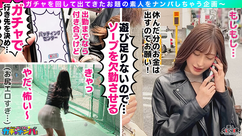 STCV-539 第 3 部分 - 40 分钟