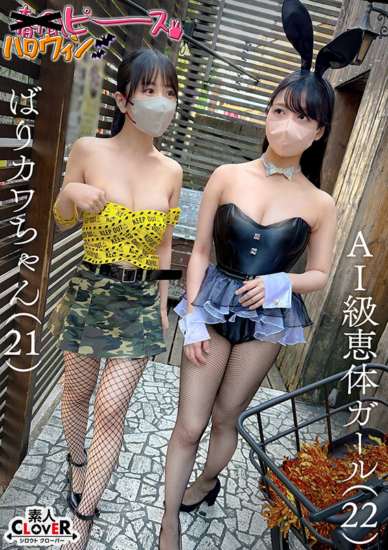 STCV-541 Part 16 - 90 minutes