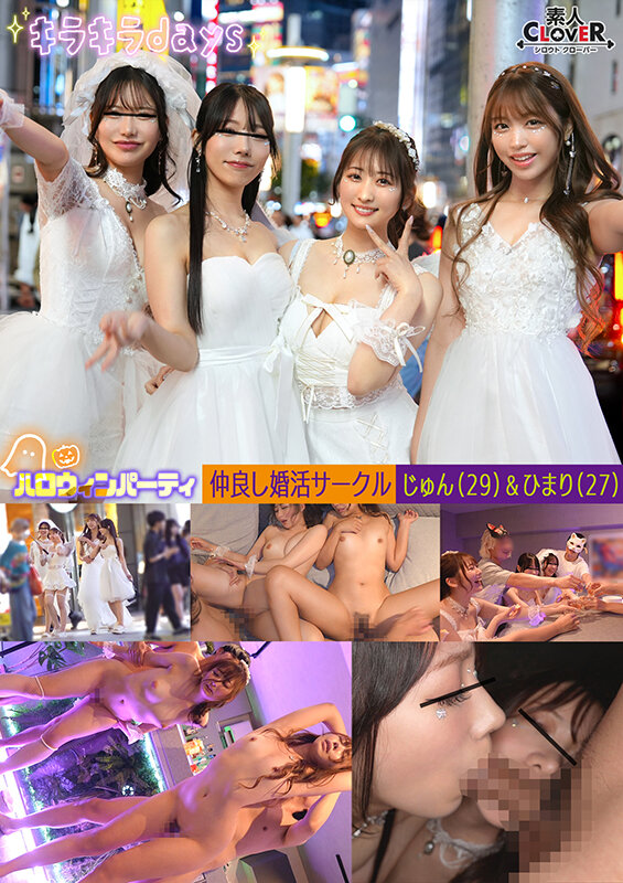 STCV-543 Part 14 - 82 minutes