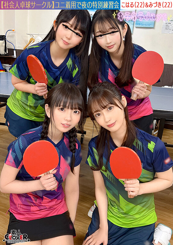 STCV-573 第 12 部分 - 118 分钟