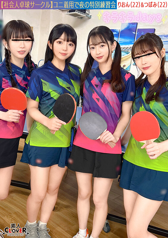 STCV-574 Part 11 - 100 minutes