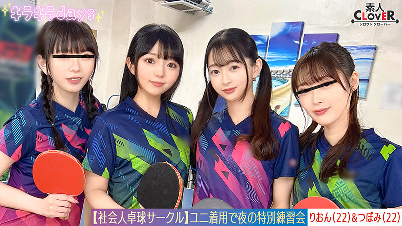 STCV-574 第 12 部分 - 107 分钟