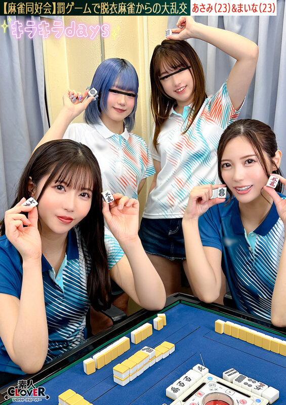 STCV-578 第 11 部分 - 100 分钟