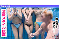 美巨乳絶景BODYな2人組と5P乱交...！？アニ声美女＆キレカワ美女が飲んだ勢いで3本のチ●ポをぺろり...お股もゆるくなってSEXパーティ開催w快楽によい痴れザーメン中出し！夏サイコーッ！！【＃CLOVER×プール×ナンパ ＃@sakura/@rio】 - 3