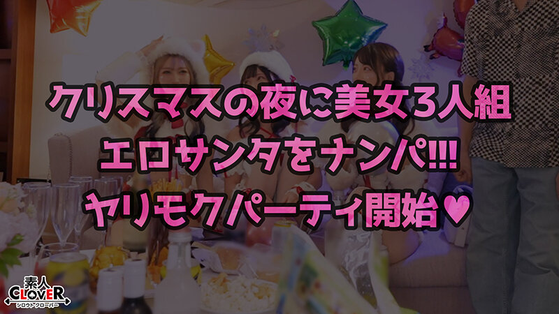 STCV-590 Part 1 - 30 minutes