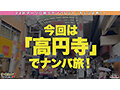 【極上マーベラス神ボディ in 高円寺】スタイル抜群デカパイ・デカ尻女子大生をいただきます♪「こんなの初めて…」未熟な雑魚マ○コを容赦ないおじさんチンポで理性崩壊!未体験ゾーンの快楽生ハ…【ダーツナンパin Tokyo♯りほ♯20歳♯感度抜群グラマラス女子大生♯7投目】 サンプル画像2
