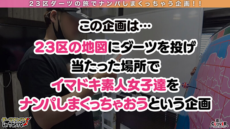 【極上マーベラス神ボディ in 高円寺】スタイル抜群デカパイ・デカ尻女子大生をいただきます♪「こんなの初めて…」未熟な雑魚マ○コを容赦ないおじさんチンポで理性崩壊!未体験ゾーンの快楽生ハ…【ダーツナンパin Tokyo♯りほ♯20歳♯感度抜群グラマラス女子大生♯7投目】 画像1