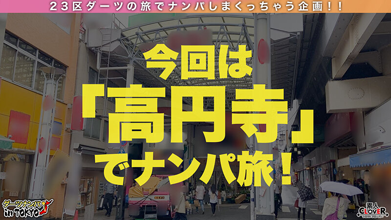 【極上マーベラス神ボディ in 高円寺】スタイル抜群デカパイ・デカ尻女子大生をいただきます♪「こんなの初めて…」未熟な雑魚マ○コを容赦ないおじさんチンポで理性崩壊!未体験ゾーンの快楽生ハ…【ダーツナンパin Tokyo♯りほ♯20歳♯感度抜群グラマラス女子大生♯7投目】 画像2