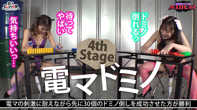 STCVS-001 Part 10 - 75 minutes