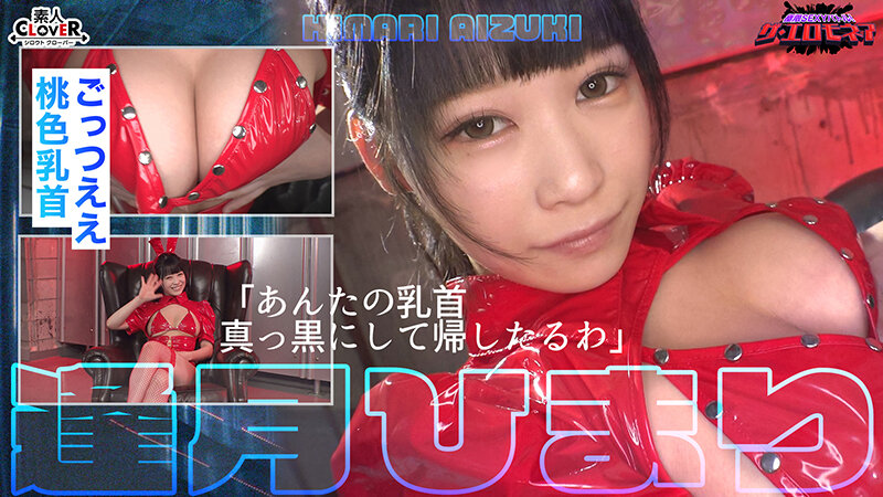 STCVS-002 Part 3 - 38 minutes