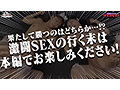 【美脚・脚長決戦】木下ひまり＆胡桃さくらが100万円をかけたエロの頂上決戦に挑む！！もはや芸術レベルの脚線美！チ〇コも乳首も足でイジられる！騎乗位＆立ちバックでの「おみ足」に圧倒されろ！！果たして勝者はどちらか…【極限セクシーバトル！ザ・エロモネア】 - 18