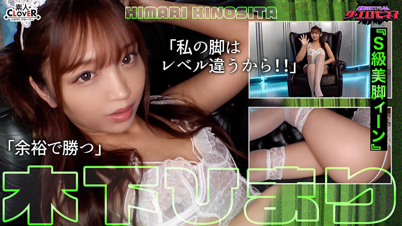 STCVS-006 パート 2 - 34 分