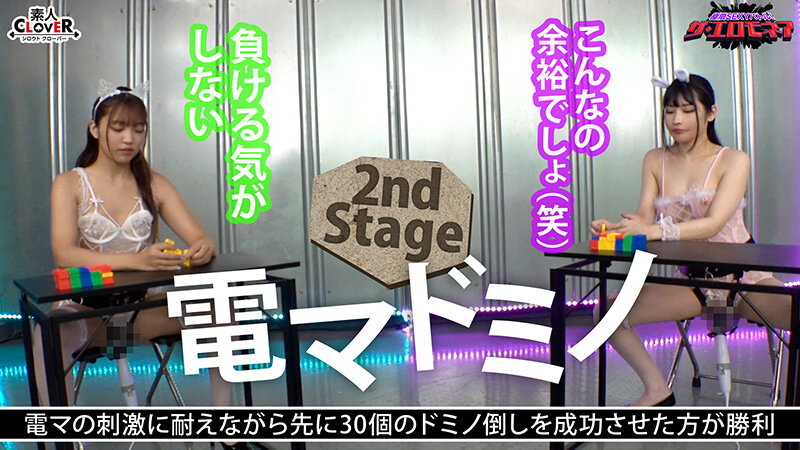 STCVS-006 パート 6 - 50 分