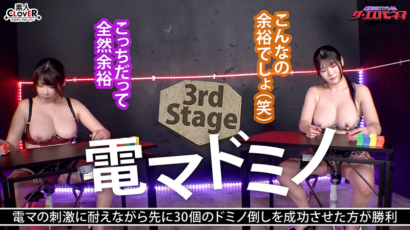 STCVS-008 第 7 部分 - 60 分钟