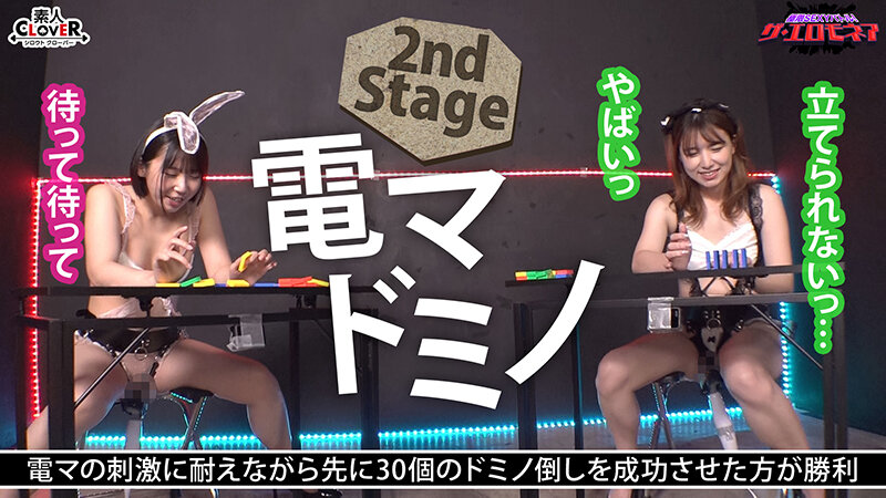 STCVS-010 パート 7 - 54 分