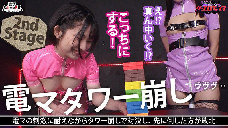 STCVS-018 パート 6 - 55 分