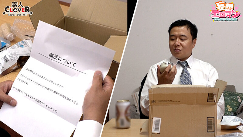 STCVS-019 Bagian 1 - 30 minit