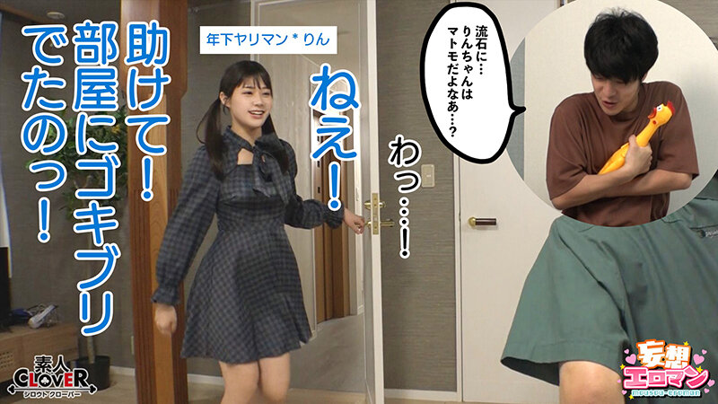 STCVS-020 Bagian 13 - 174 minit