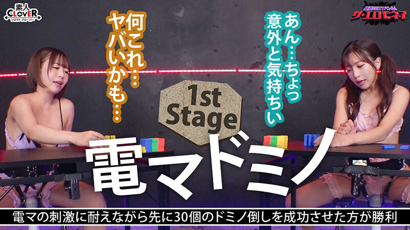 STCVS-021 パート 4 - 45 分