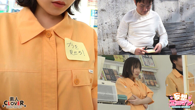 STCVS-022 Bagian 1 - 30 minit