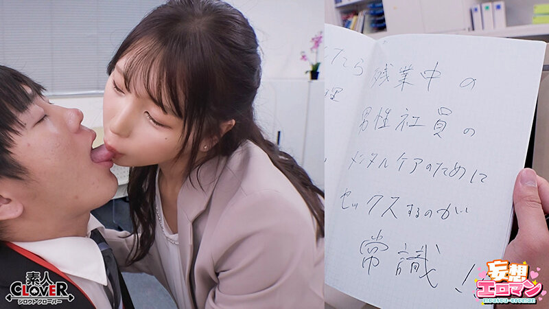 STCVS-023 パート 3 - 52 分