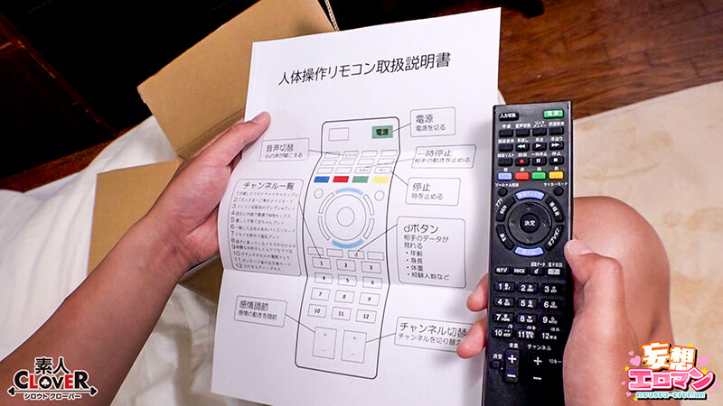 STCVS-039 Part 1 - 30 minutes