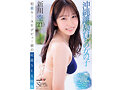 初撮り！AVデビュー前の秘蔵SEX映像 沖縄離島育ちの女の子 新川空（21） 画像1