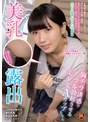 希咲那奈