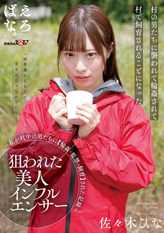 SUWK-002 パート 1 - 30 分