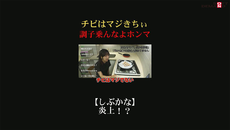 SUWK-007 パート 2 - 35 分